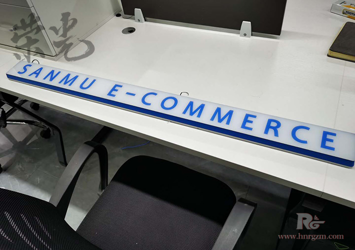 公司背景墻發光字太小沒有預留開孔解決方案