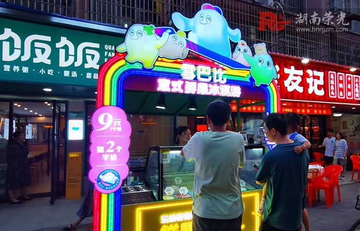 如何定制夜市擺攤車發(fā)光字,長(zhǎng)沙餐車廣告招牌設(shè)計(jì)制作?